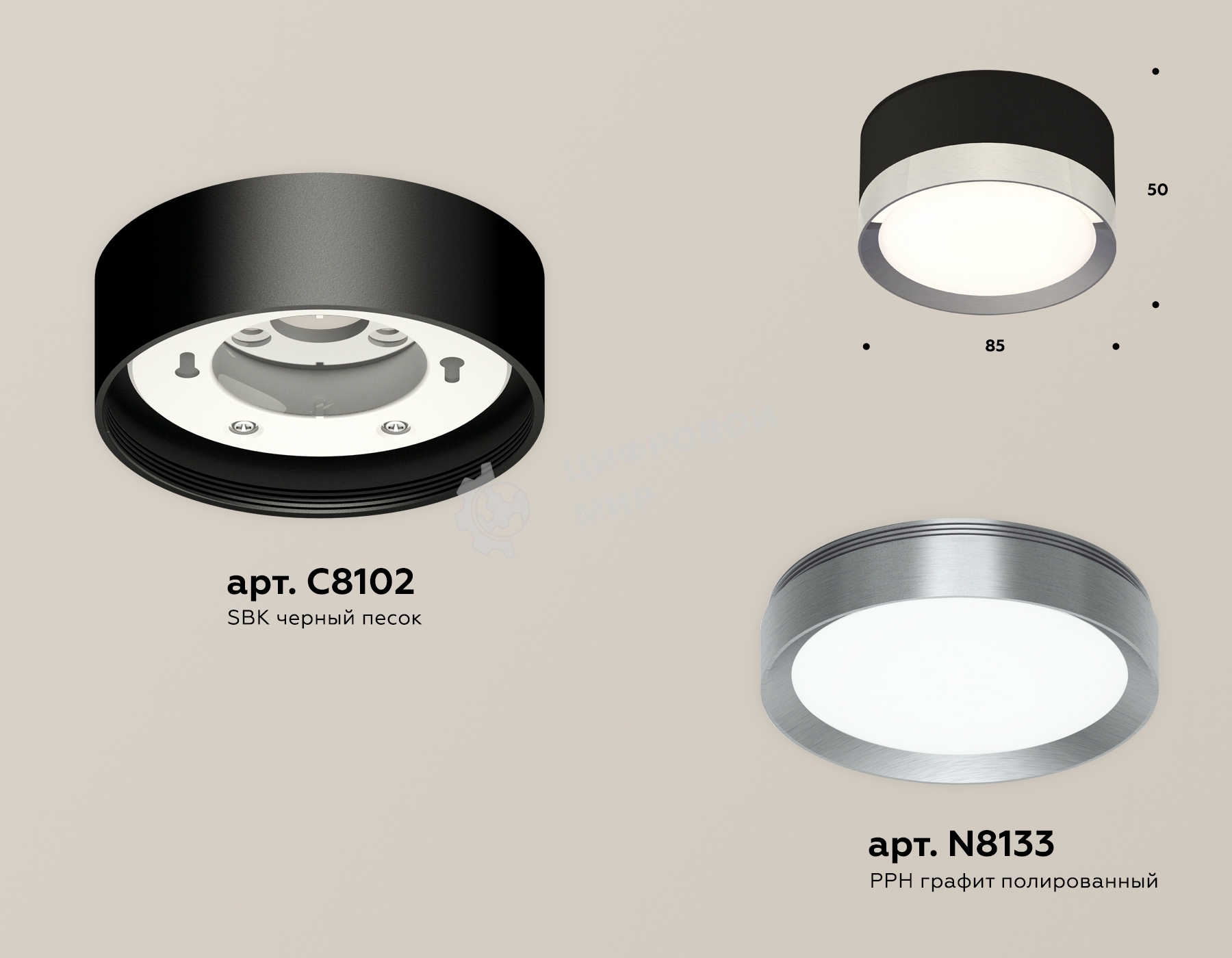 Светильник Ambrella Light XS8102006 SBK/PPH черный песок/графит полированный GX53 (C8102, N8133)