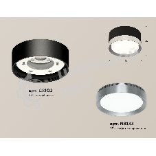 Светильник Ambrella Light XS8102006 SBK/PPH черный песок/графит полированный GX53 (C8102, N8133)
