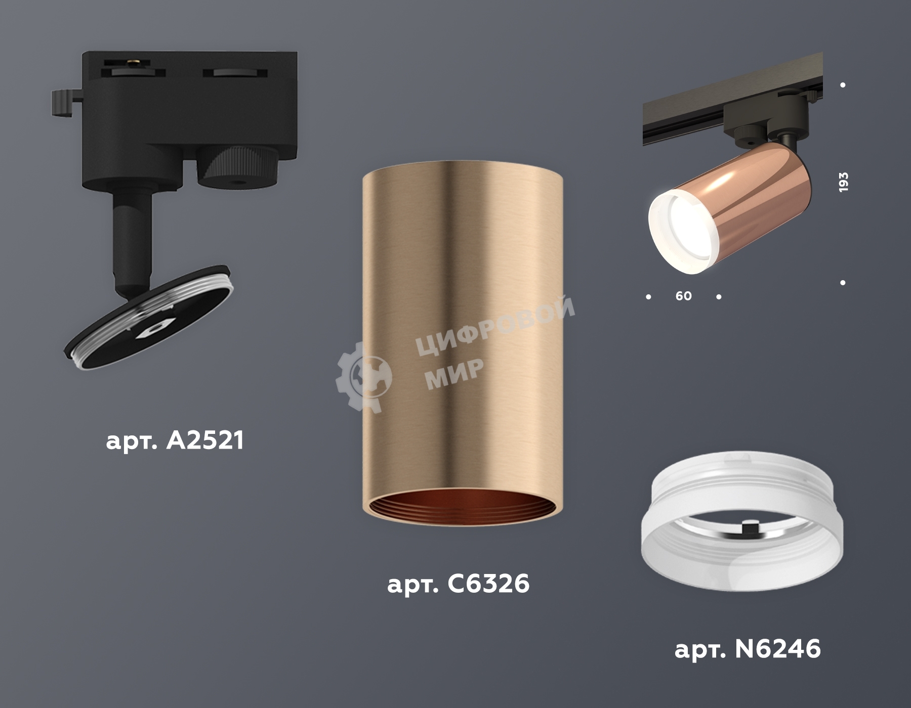 Светильник Ambrella light XT6326012 PPG/SBK/FR золото розовое полированное/черный песок/белый матовый MR16 GU5.3