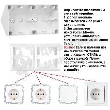 Коробка угловая Bylectrica Коробка угловая 2-местн. для установки вык. и роз. серия СТИЛЬ, (КУ-442 черный)
