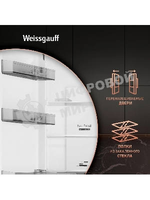 Холодильник Weissgauff WRK 2000 Total NoFrost Inverter Black черный двухкамерный 240/95л морозилка снизу, No Frost