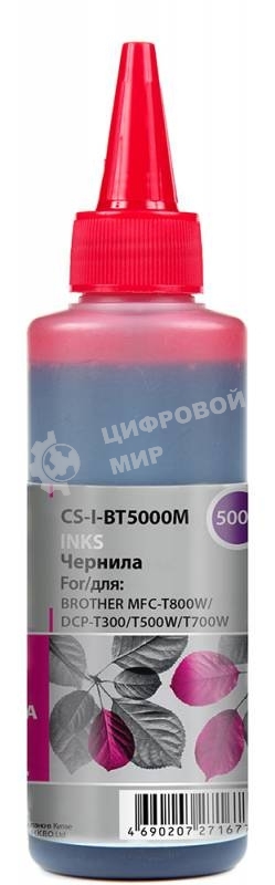 Чернила Cactus CS-I-BT5000M пурпурный 100мл для Brother DCP-T300, DCP-T500W,DCP-T700W, MFC-T800W
