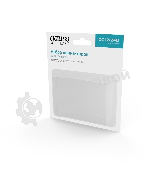 Набор коннекторов Basic: Т-образный коннектор, 3 клипсы, 8-10 мм, IP20