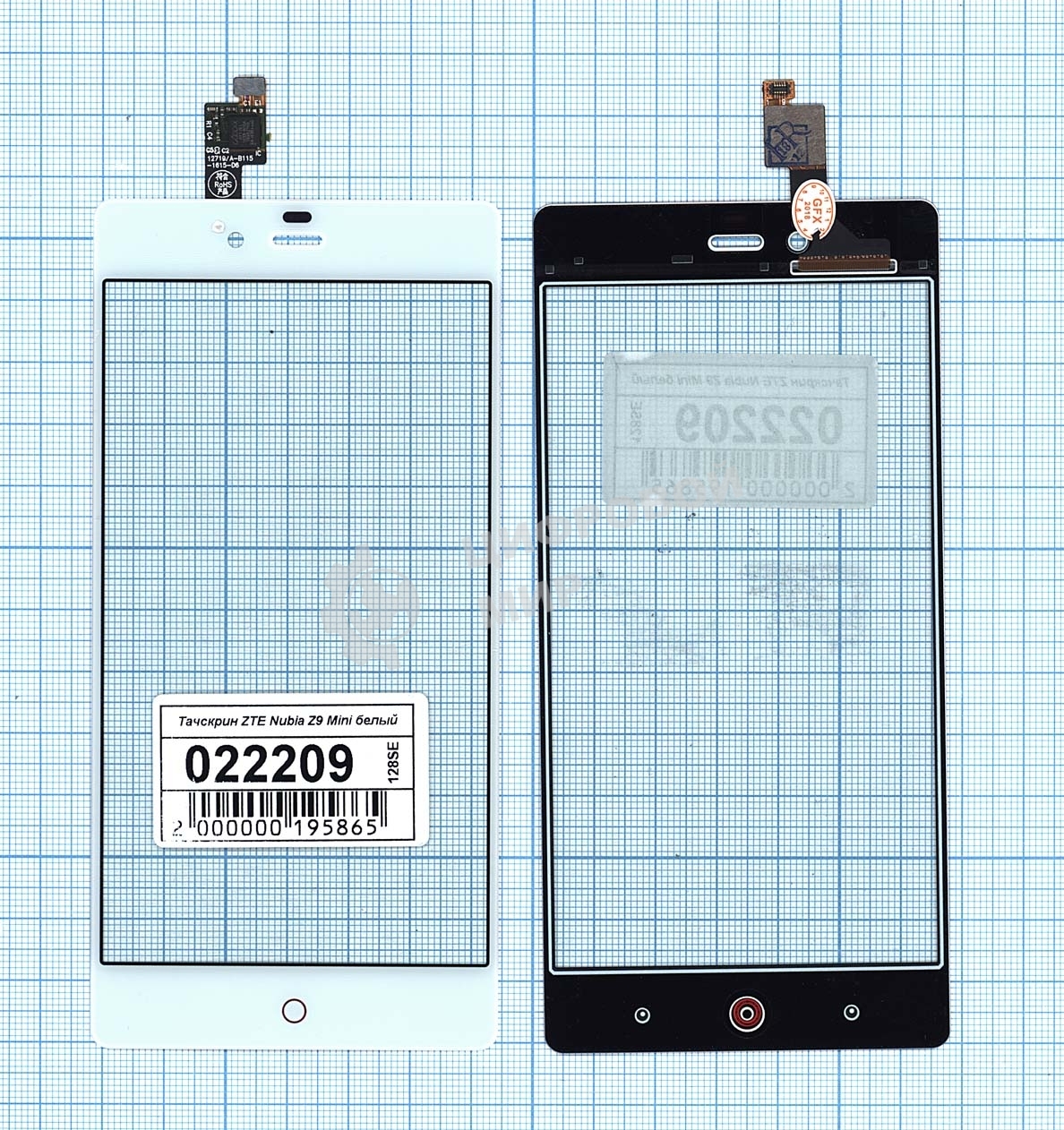 Сенсорное стекло (тачскрин) для ZTE Nubia Z9 Mini, белое