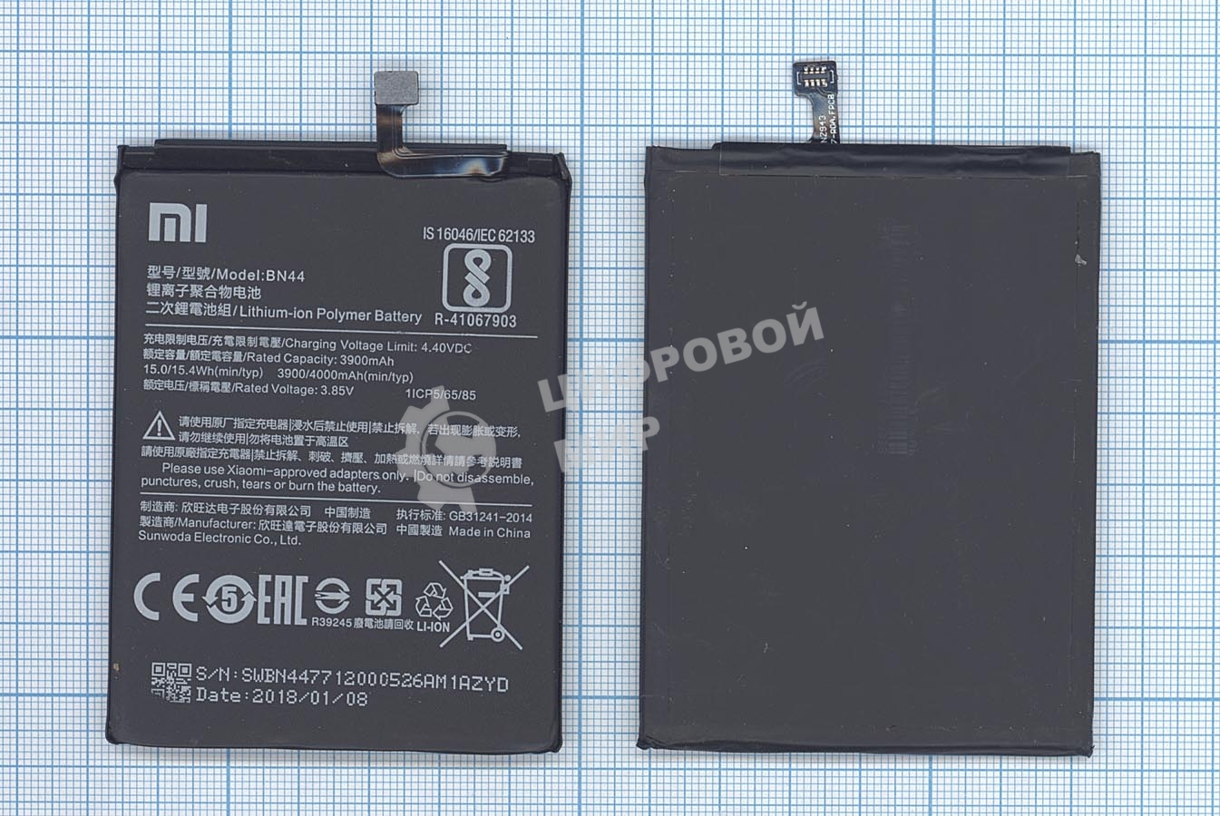 Аккумуляторная батарея BN44 для Xiaomi Note 5 Dual, Redmi 5 Plus 3900mAh/15.02Wh 3,85V