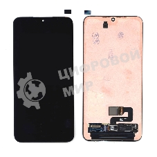 Дисплей для Samsung Galaxy S22 Plus SM-S906B черный