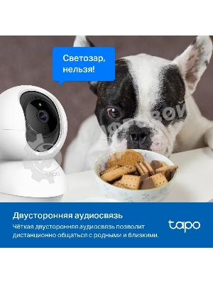 Камера видеонаблюдения IP TP-Link TC71 Wi-Fi 4-4мм цв. корп.:белый