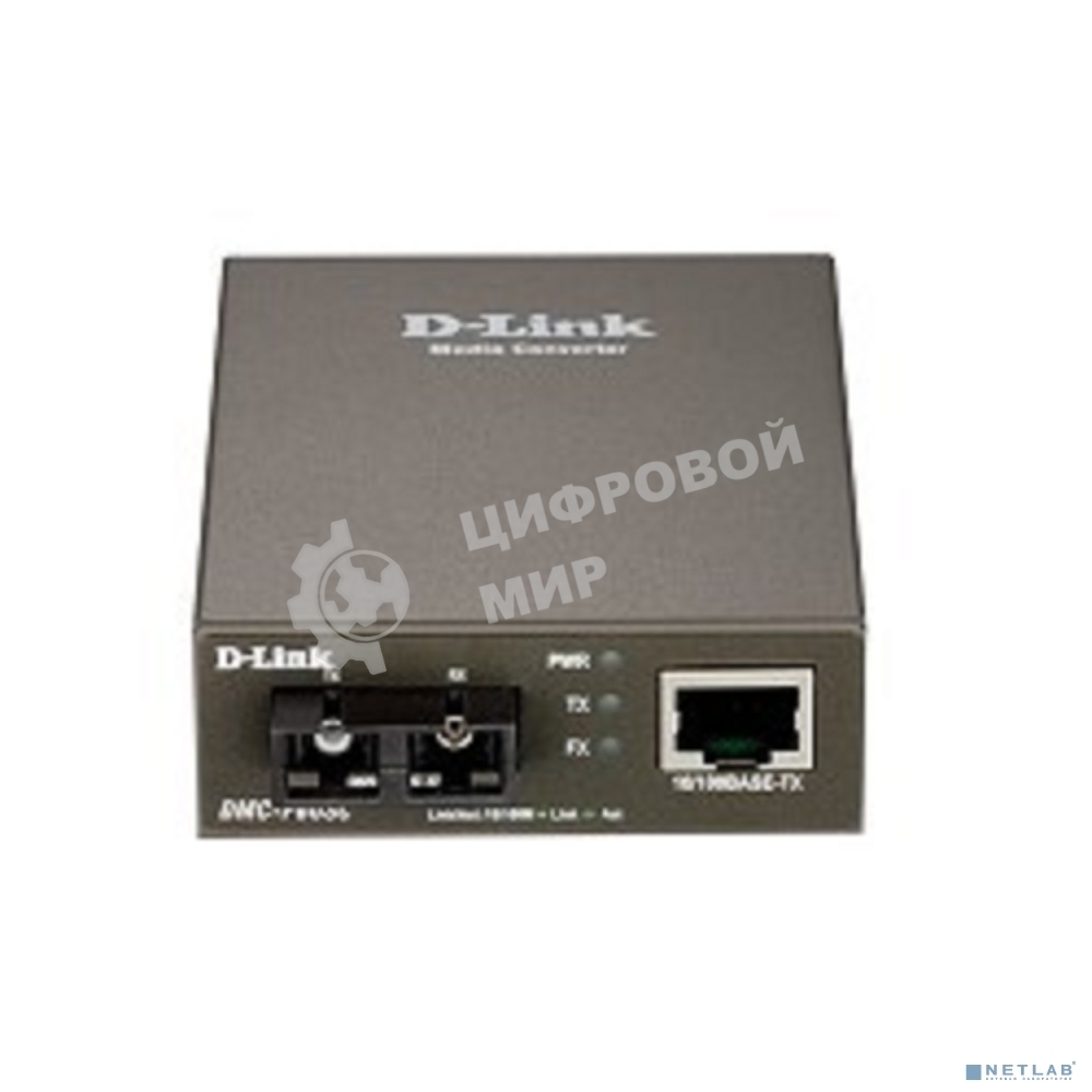 Медиаконвертер D-Link DMC-F60SC/B1A с 1 портом 10/100Base-TX и 1 портом 100Base-FX с разъемом SC для одномодового оптического кабеля (до 60 км)