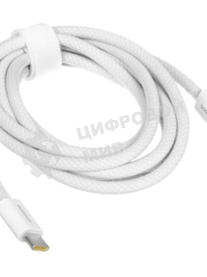 Кабель Baseus Dynamic 2m белый
