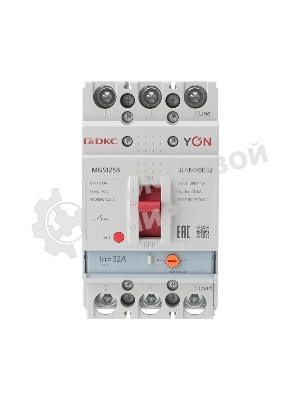 Выключатель автоматический в литом корпусе YON MGS125 3P 25.6-32А 18кА YON MGS125B-3TAMF0032