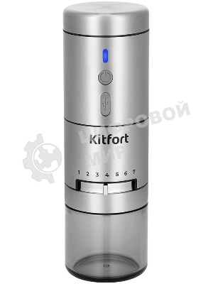 Кофемолка Kitfort КТ-7537 18Вт сист.помол.:жернова вместим.:31гр нержавеющая сталь