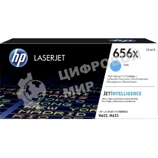 Картридж лазерный HP 656X голубой для HP CLJ M652/M653 (CF461X) 22000 стр