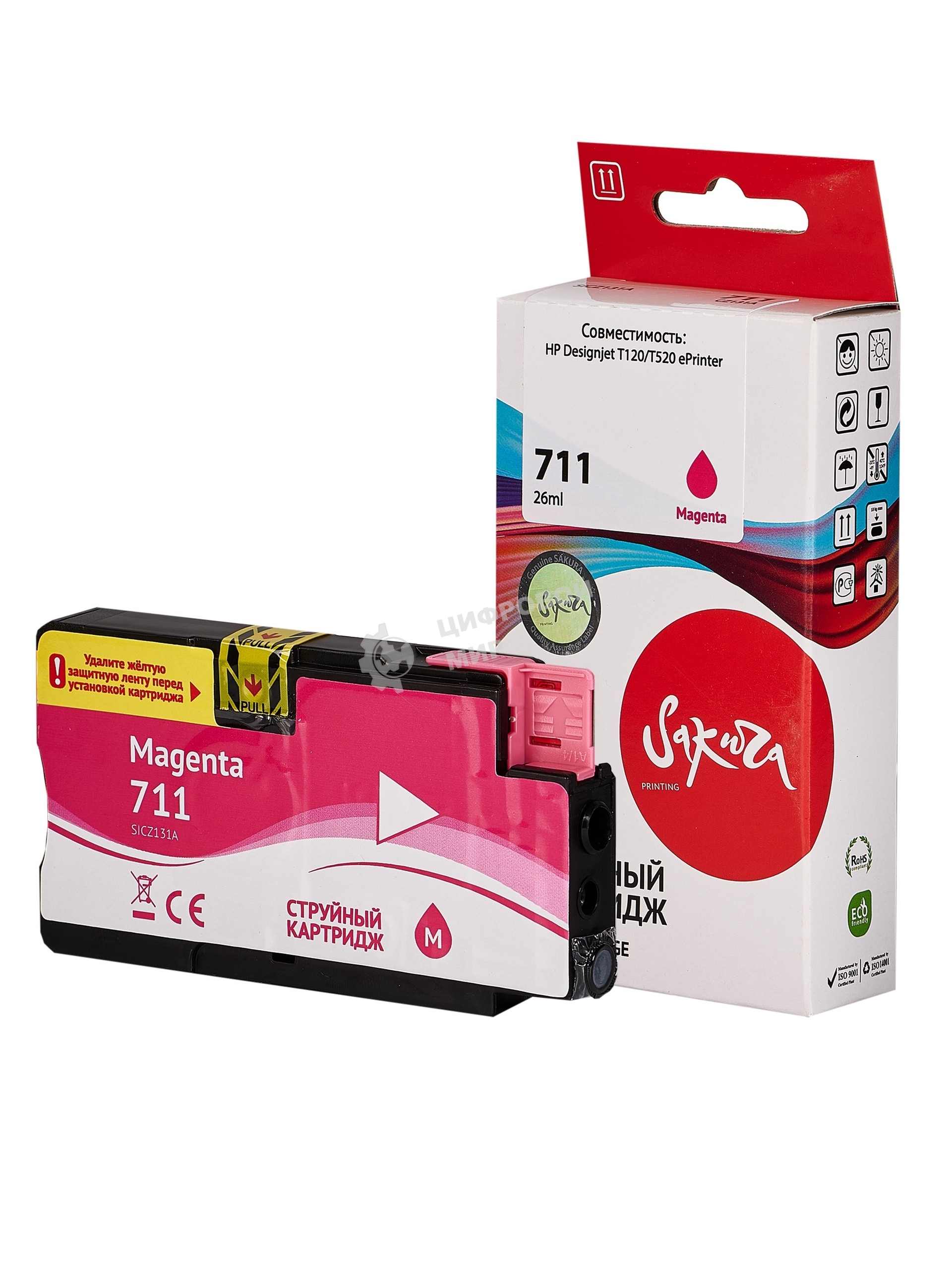 Картридж струйный Sakura CZ131A (№711 Magenta) для HP, пурпурный, 26 мл.