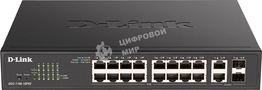 Коммутатор D-Link DGS-1100-18PV2/A 16G 2SFP 130W настраиваемый