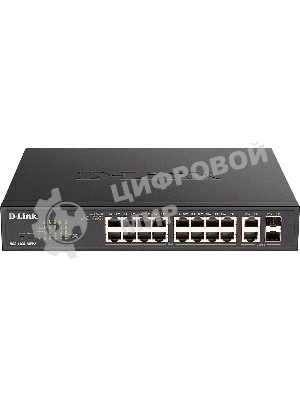 Коммутатор D-Link DGS-1100-18PV2/A 16G 2SFP 130W настраиваемый