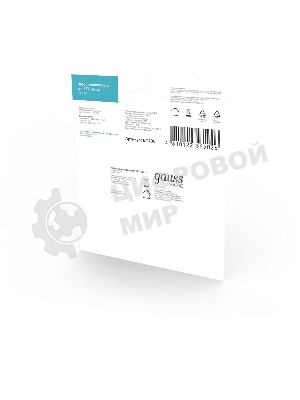 Набор коннекторов Basic: Т-образный коннектор, 3 клипсы, 8-10 мм, IP20