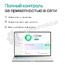 Программное обеспечение Kaspersky Plus + Who Calls 5-Device 1 year Base Card (KL1050ROEFS)