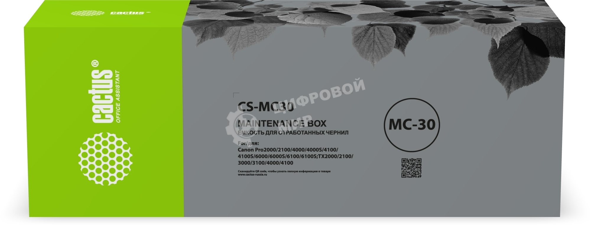 Бункер Cactus CS-MC30 (MC-30 емкость для отработанных чернил) для Canon imagePROGRAF PRO-2000, PRO-4000, PRO-4000S, PRO-6000S