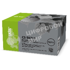 Бункер Cactus CS-T6711 (C13T671100 емкость для отработанных чернил) для Epson WorkForce WF-3620DWF/WF-3640DTWF/WF-7110DTW