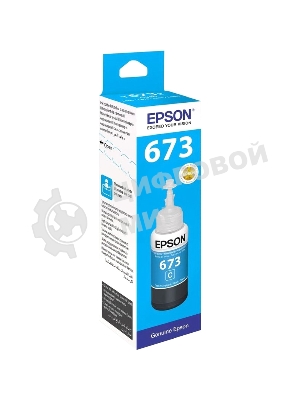 Чернила Epson 673 C13T673298 (аналог C13T67324A) голубой 70мл для Epson L800/L810/L850/L1800