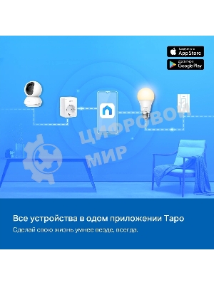 Камера видеонаблюдения IP TP-Link TC71 Wi-Fi 4-4мм цв. корп.:белый