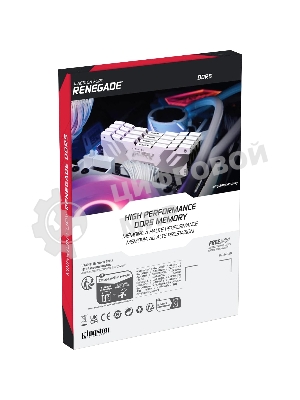 Оперативная память Kingston Fury Renegade, DDR5, 32Gb (1x32Gb), 6400MHz, CL32, DIMM, радиатор, белый