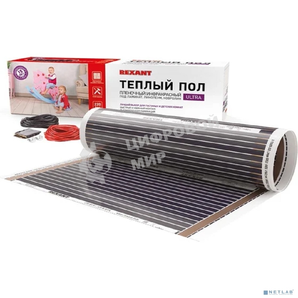 Пленочный теплый пол Rexant Ultra RXM 2205 м2/0,5 х 10 м/1100 Вт