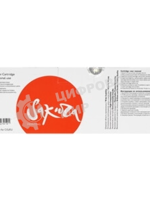 Картридж лазерный Sakura CRG055C для Canon i-SENSYS LBP663, LBP664, MF742, MF744, MF746, синий, 2 100к.