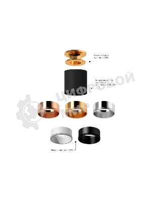 Корпус светильника C6302 SBK черный песок D60*H60mm MR16 GU5.3