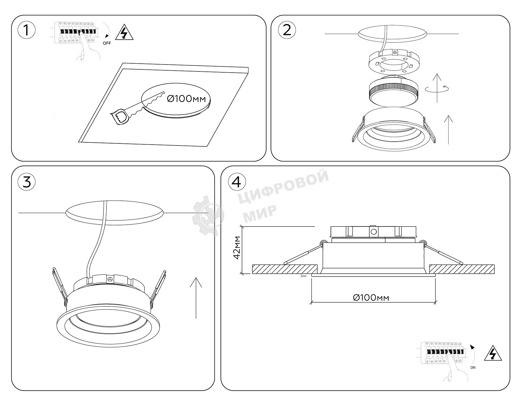 Светильник Ambrella light TN52231 BK черный IP20 GX53 D110*44