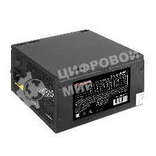 Блок питания ExeGate 650PPE (EX260644RUS-S), 650Вт, 120мм, черный