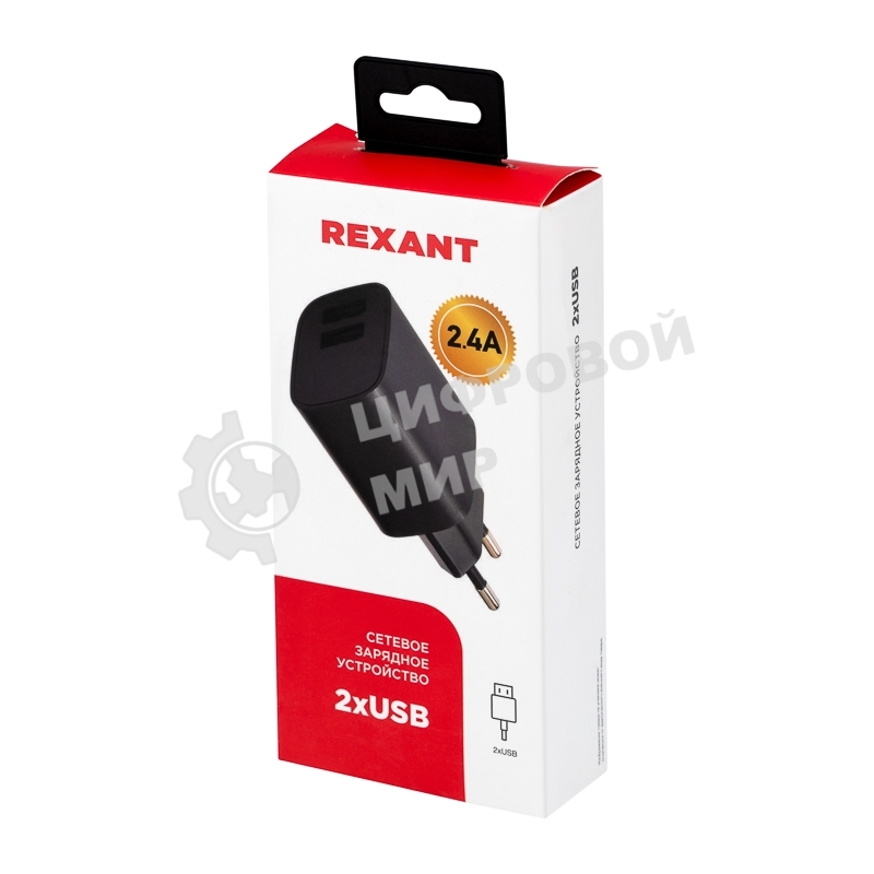 Сетевое зарядное устройство Rexant 2 x USB, 5V, 2.4 A, черный