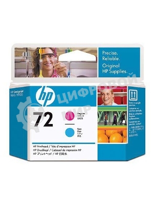Картридж струйный HP №72 C9383A пурпурный/голубой печатающая головка для HP DJ T1100/T610