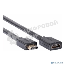 Кабель удлинительный Telecom TCG257MF-1.5M HDMI-19M/F 8K@60Hz ver 2.1, 1.5m, медь