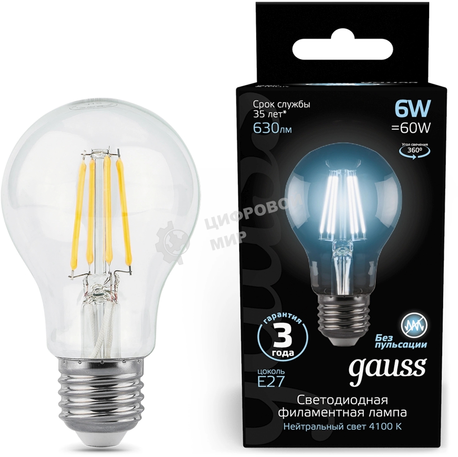 Лампа светодиодная Gauss 102802206LED Filament А60 Е27 6Вт 4100к 1/10/40