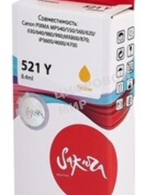 Картридж струйный Sakura 2936B004 (521 Y) для Canon, желтый, 8,4 мл., 530 к.