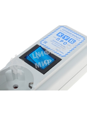 Фильтр-удлинитель Power Cube PRO, 3,0 м, LC контур, 16А/3,5 кВт