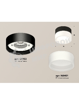 Светильник Ambrella Light XS8102015 SBK/FR черный песок/белый матовый GX53 (C8102, N8401)