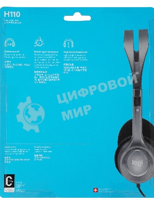 Гарнитура Logitech H110 серебристый, проводная, 3.5 мм