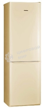 Холодильник Pozis RD-149 бежевый двухкамерный 240/130 л морозилка снизу, капельная система