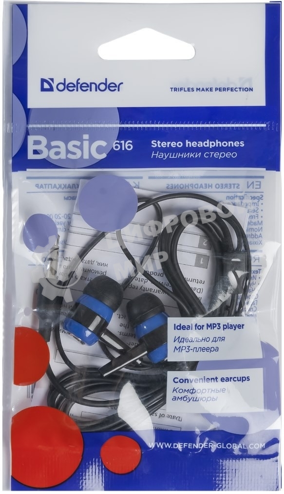 Наушники Defender Basic-616 черный/синий кабель 1,1 м