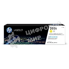 Картридж лазерный HP CF542X (HP 203X) желтый для HP LaserJet M254/M280/M281 2500 страниц.