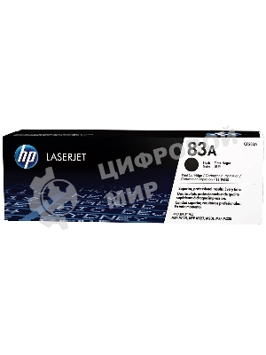Тонер Картридж HP 83A CF283A черный для HP LJ Pro M125nw/M127fw (1500стр.)