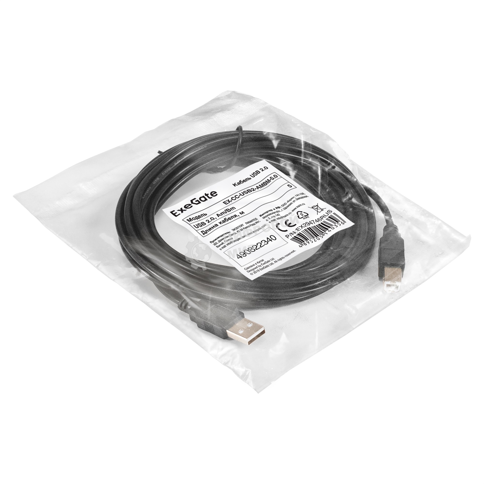 Кабель USB 2.0 ExeGate EX-CC-USB2-AMBM-5.0 (Am/Bm, 5м)