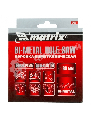 Коронка Matrix BIMETAL, 89 мм