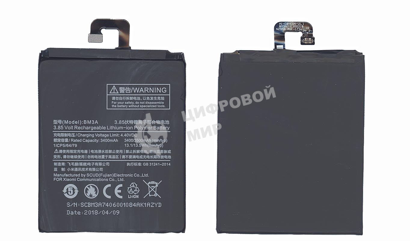 Аккумуляторная батарея BM3A для Xiaomi Mi Note 3 3500mAh 3,85V
