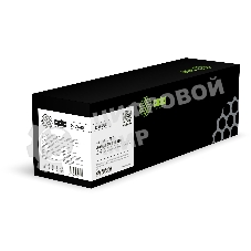 Картридж лазерный Cactus CS-C067BK 067BK черный (1350 стр.) для Canon i-SENSYS LBP631Cw/LBP633Cdw/MF651Cw/MF655Cdw/MF657Cdw