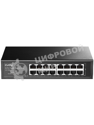 Коммутатор Cudy GS1016, 16×1 Гбит/с