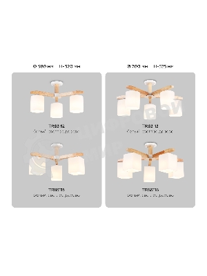 Светильник Ambrella light TR83118/5 WH/LW белый/светлое дерево E27/5 max 40W D700*325