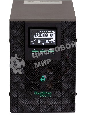 Источник бесперебойного питания Systeme Electriс SMX SMXSE2000TI / 2000ВА / 2000Вт / 6xIEC320 С13